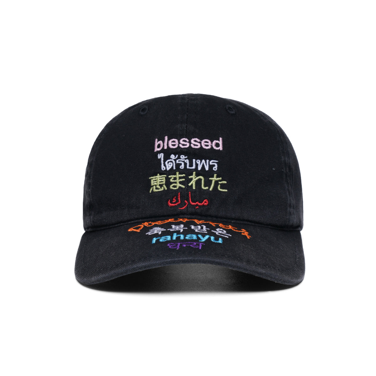 RAHAYU - FADED BLACK - DAD CAP