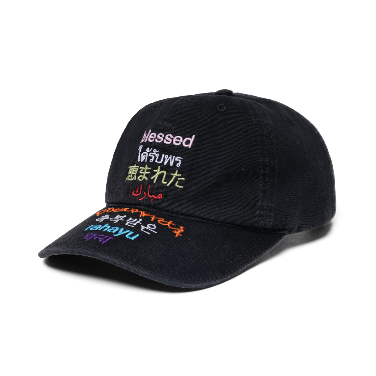 RAHAYU - FADED BLACK - DAD CAP
