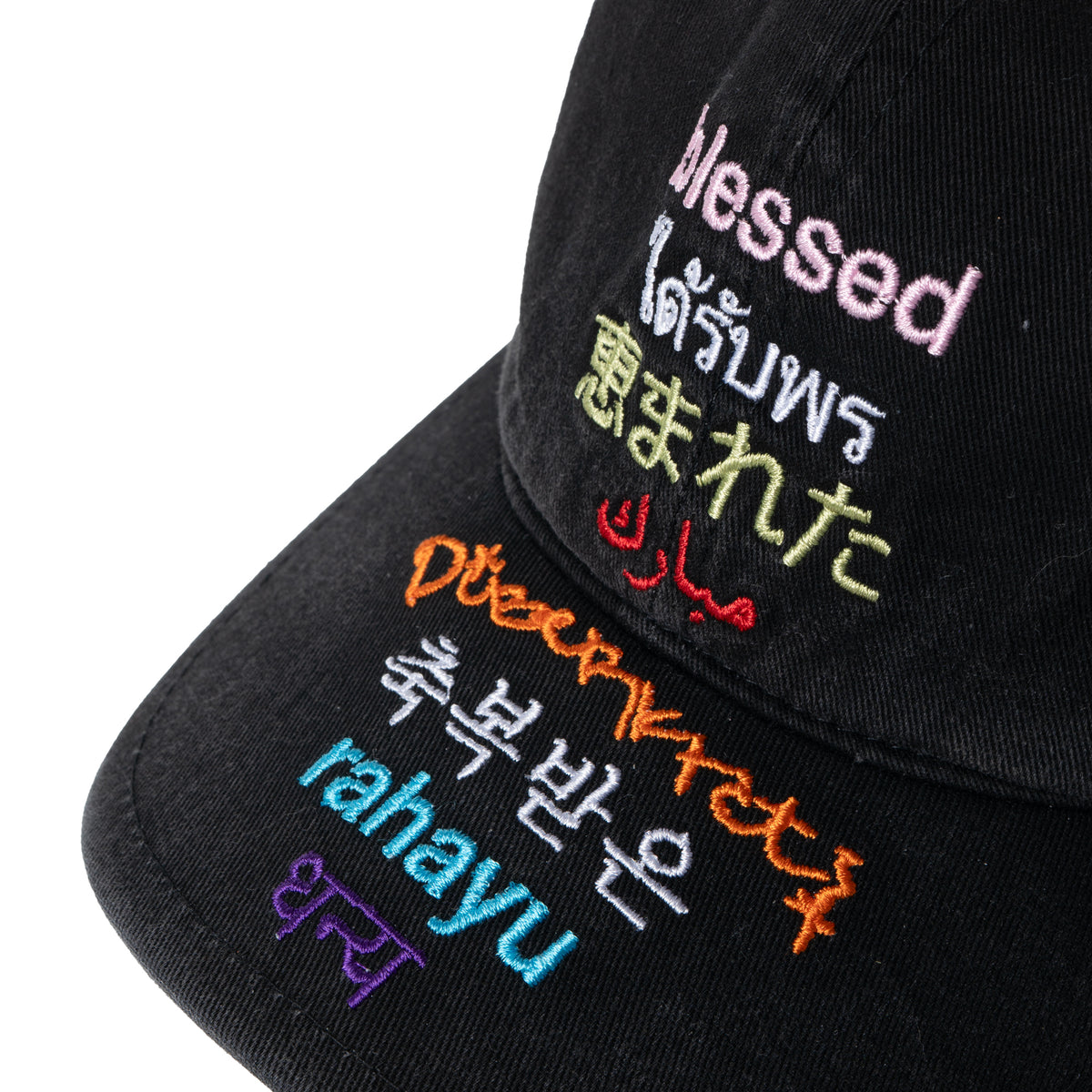 RAHAYU - FADED BLACK - DAD CAP