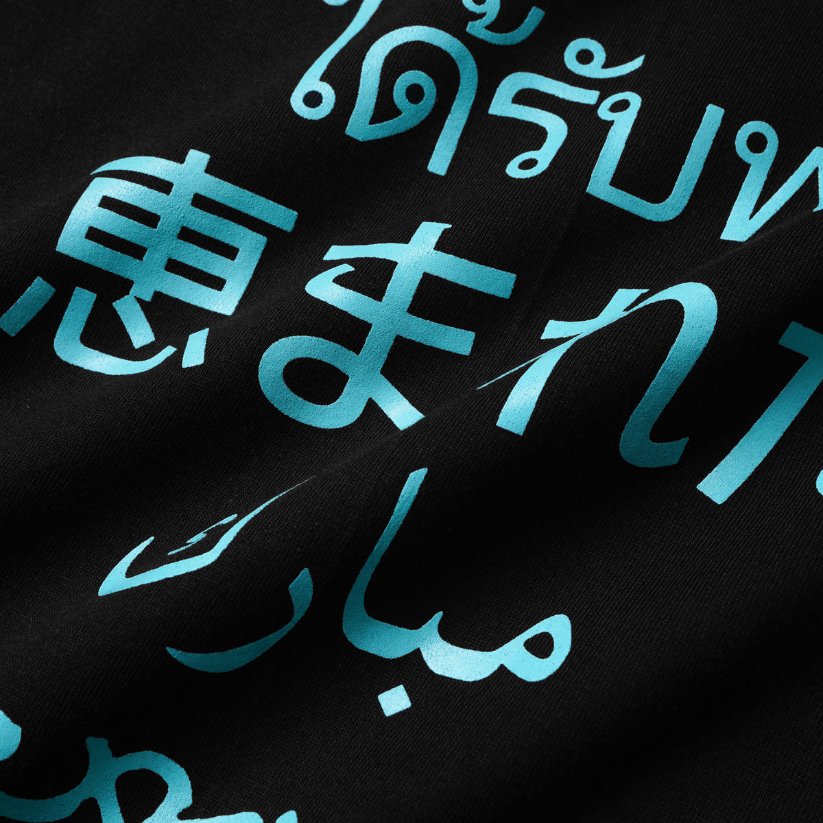 BLESSED - BLACK/CYAN - T-SHIRT