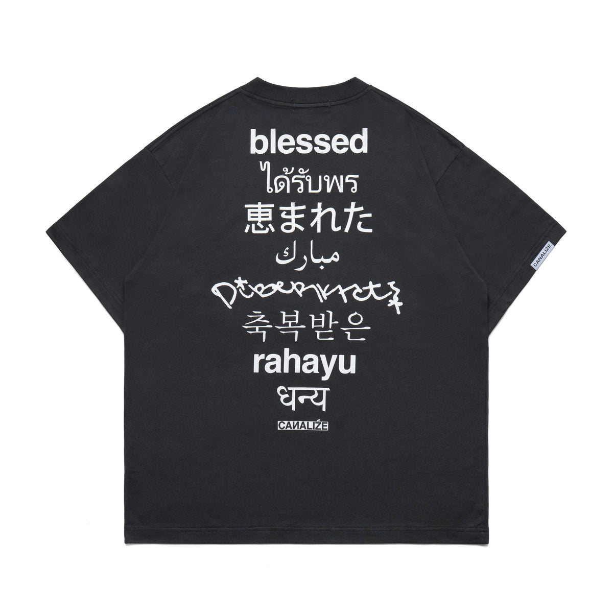 BLESSED - GREY/WHITE - T-SHIRT